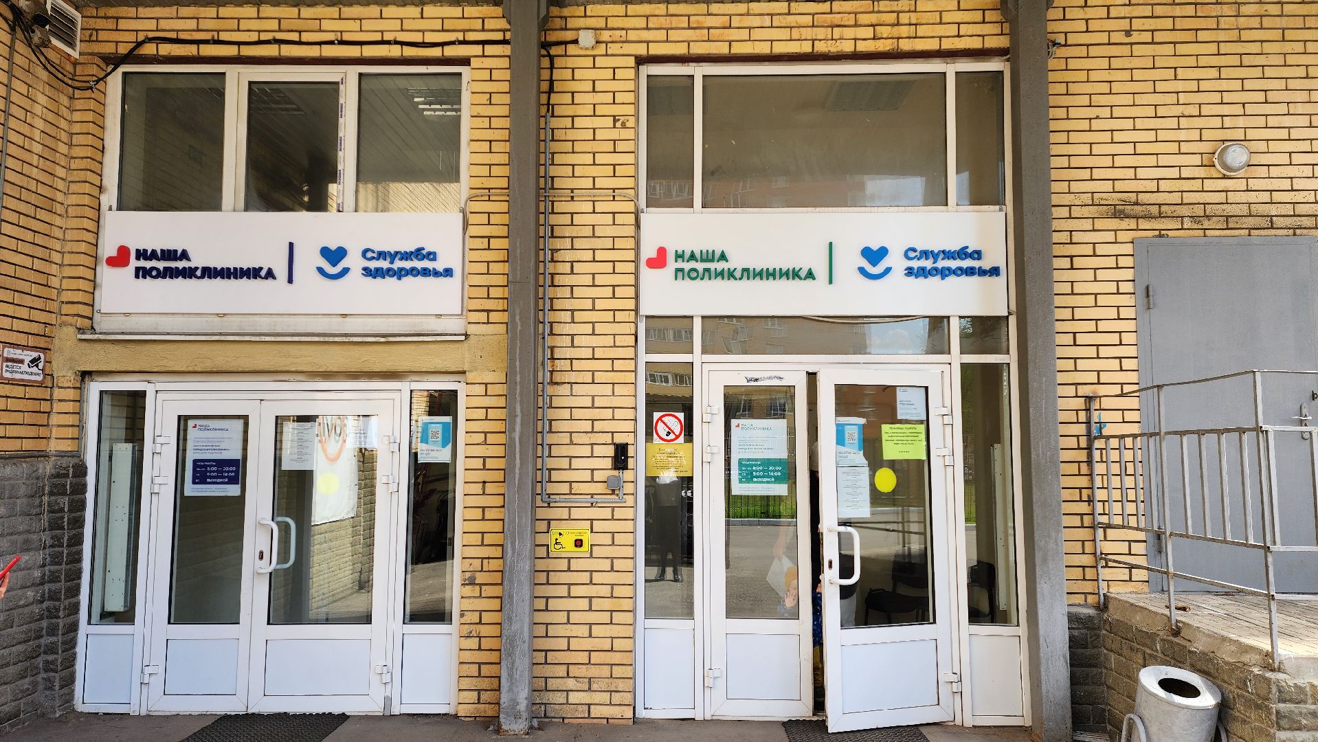 лучший терапевт Подмосковья, история успеха,