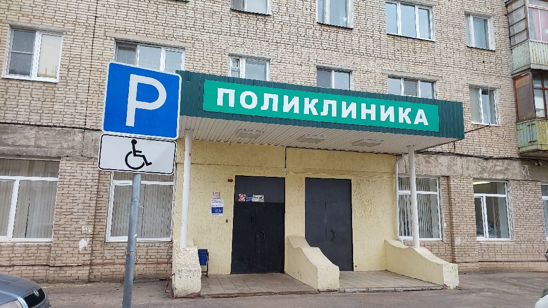 серпухов, перемены, медицинское оборудование