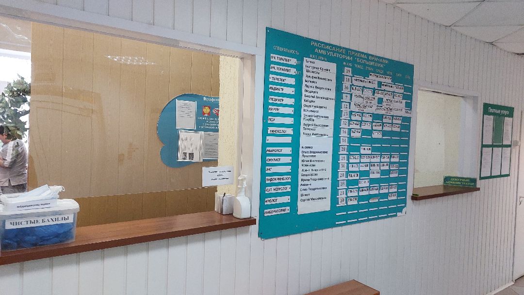 серпухов, перемены, медицинское оборудование