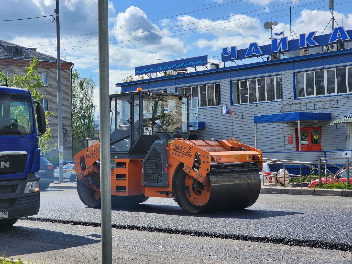 Ногинск, Дороги, Климова, Ремонт, Ремонт дороги, Благоустройство,