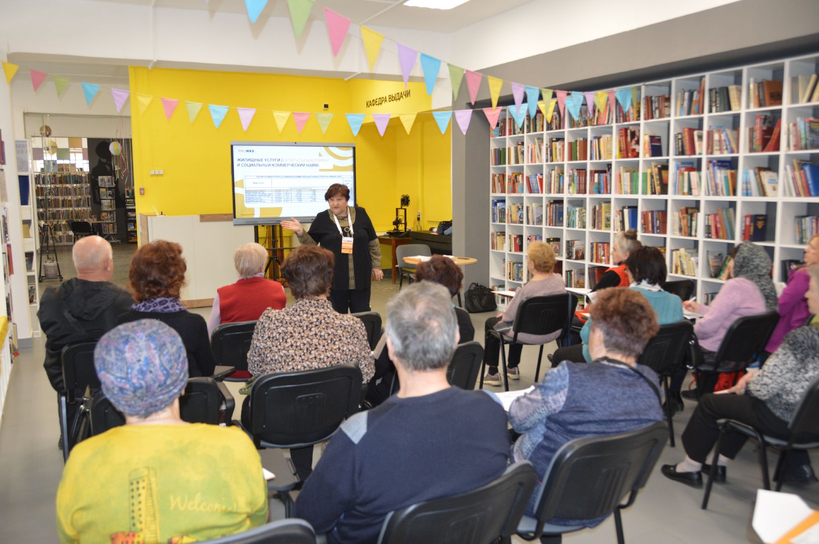 шатура, PROЖКХ, лекция PROЖКХ, семинар PROЖКХ, жкх подмосковья,