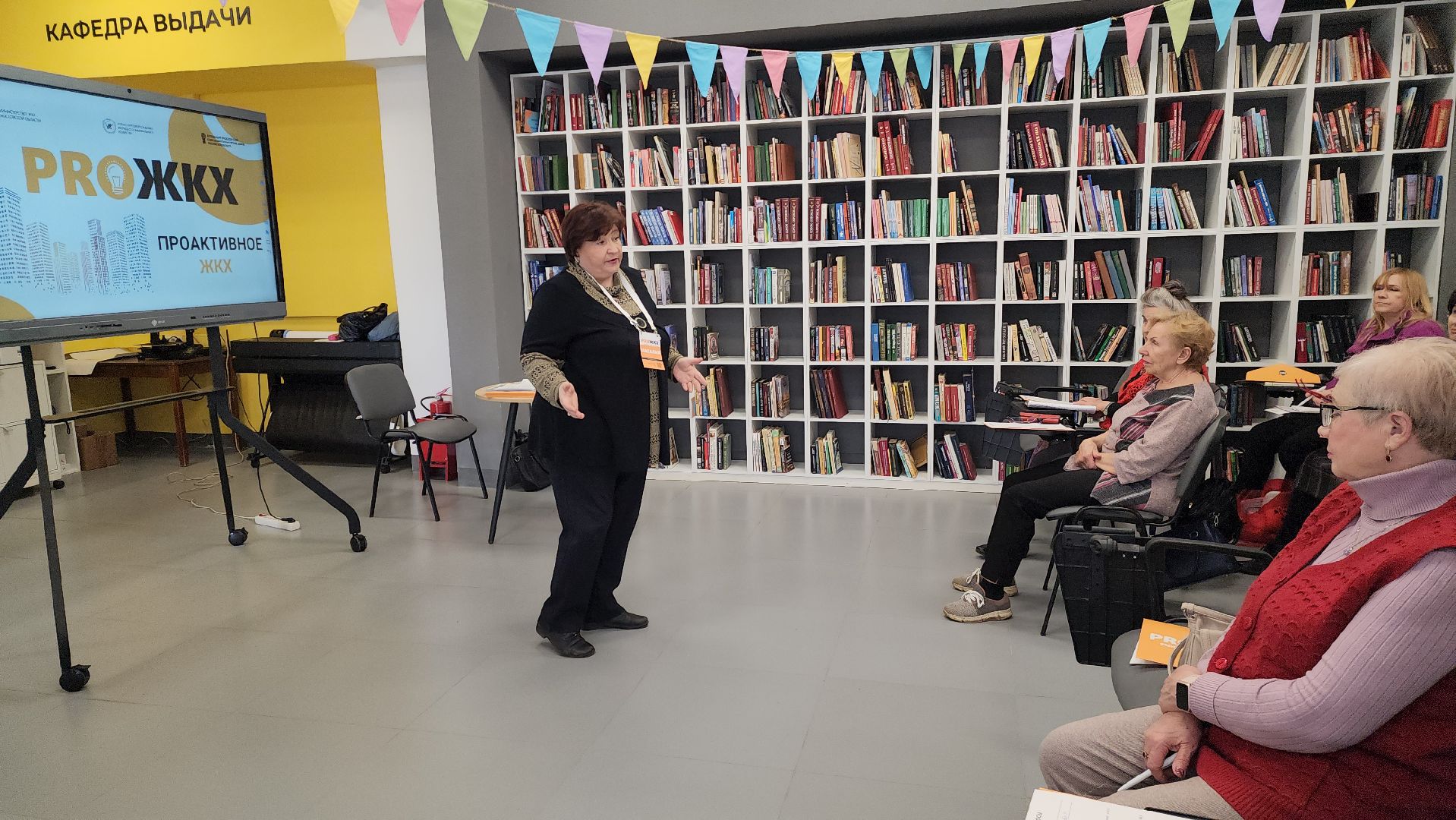 шатура, PROЖКХ, лекция PROЖКХ, семинар PROЖКХ, жкх подмосковья,