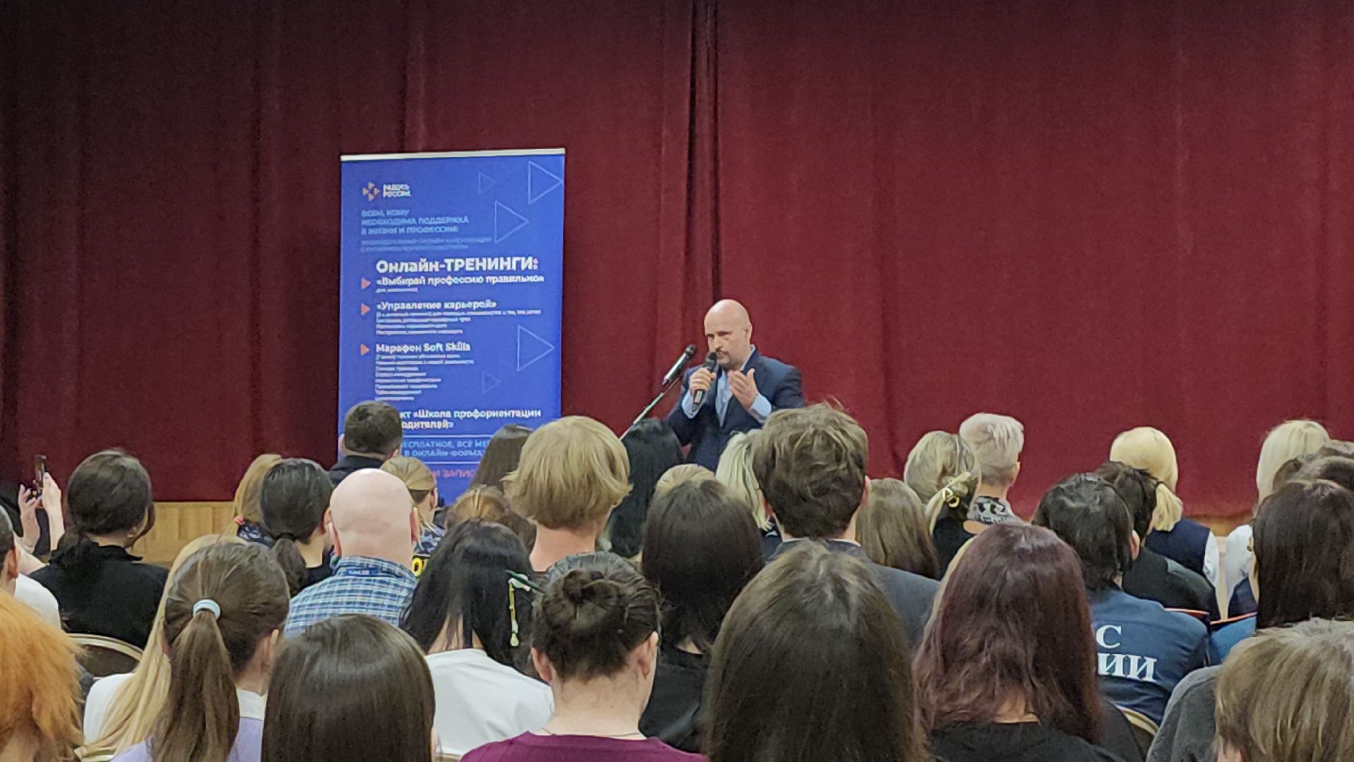 серпухов, подмосковье, центр занятости московской области, студенты, работа, трудоустройство,