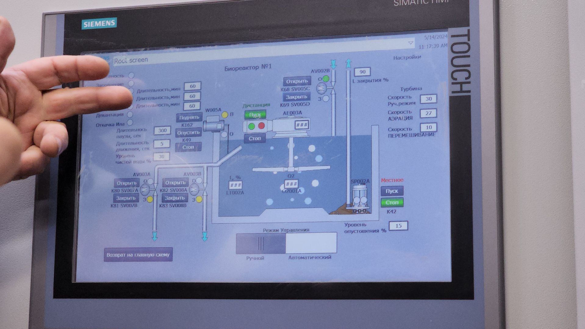 очистные сооружения, капитальный ремонт, строительство, фплк, руза, рузский городской округ, московская область, жкх,