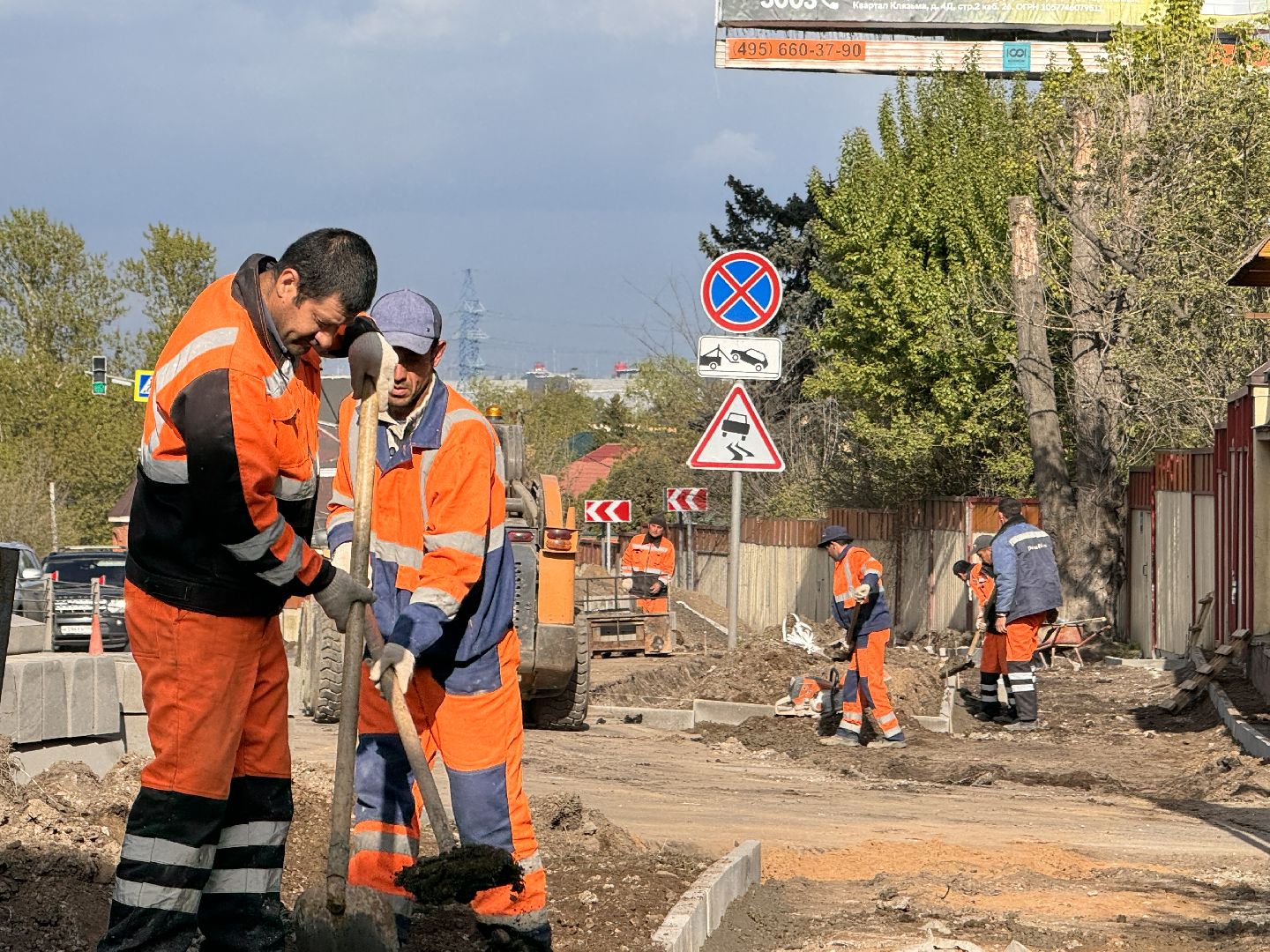 Одинцово, Ремонт дорог, Можайское шоссе,