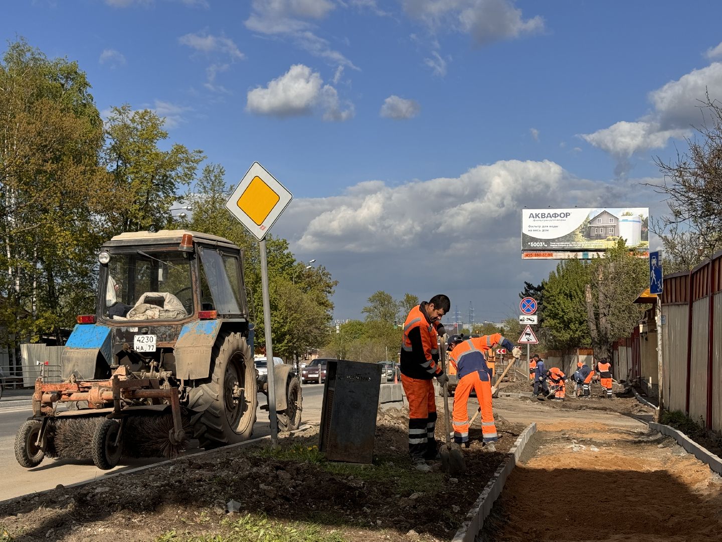 Одинцово, Ремонт дорог, Можайское шоссе,