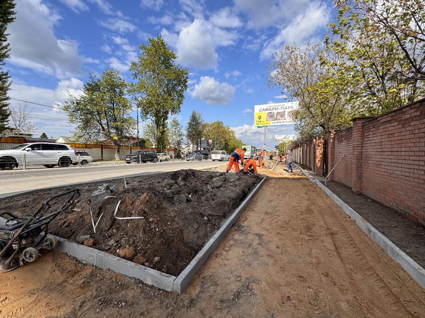 Одинцово, Ремонт дорог, Можайское шоссе,