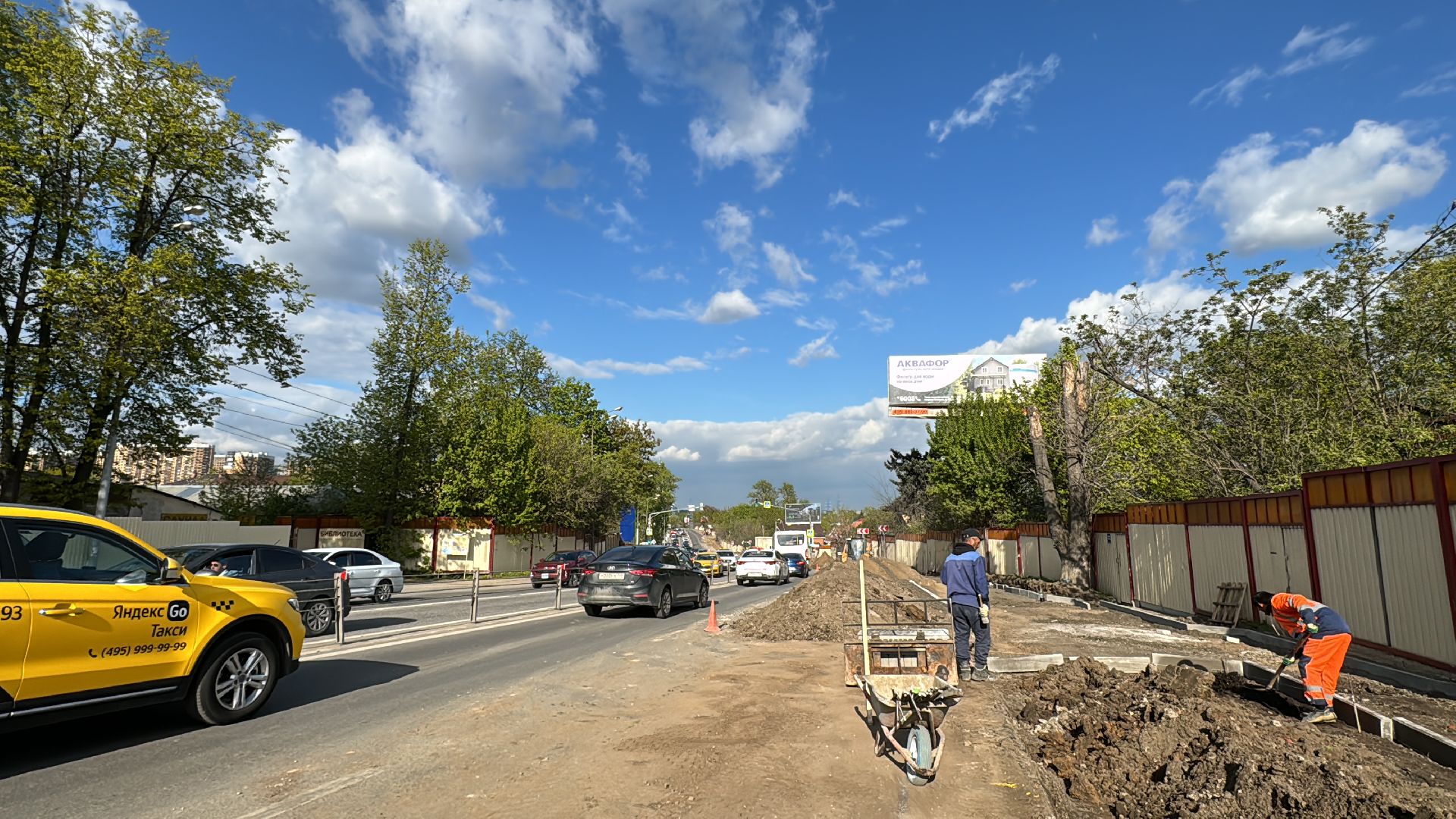 Одинцово, Ремонт дорог, Можайское шоссе,