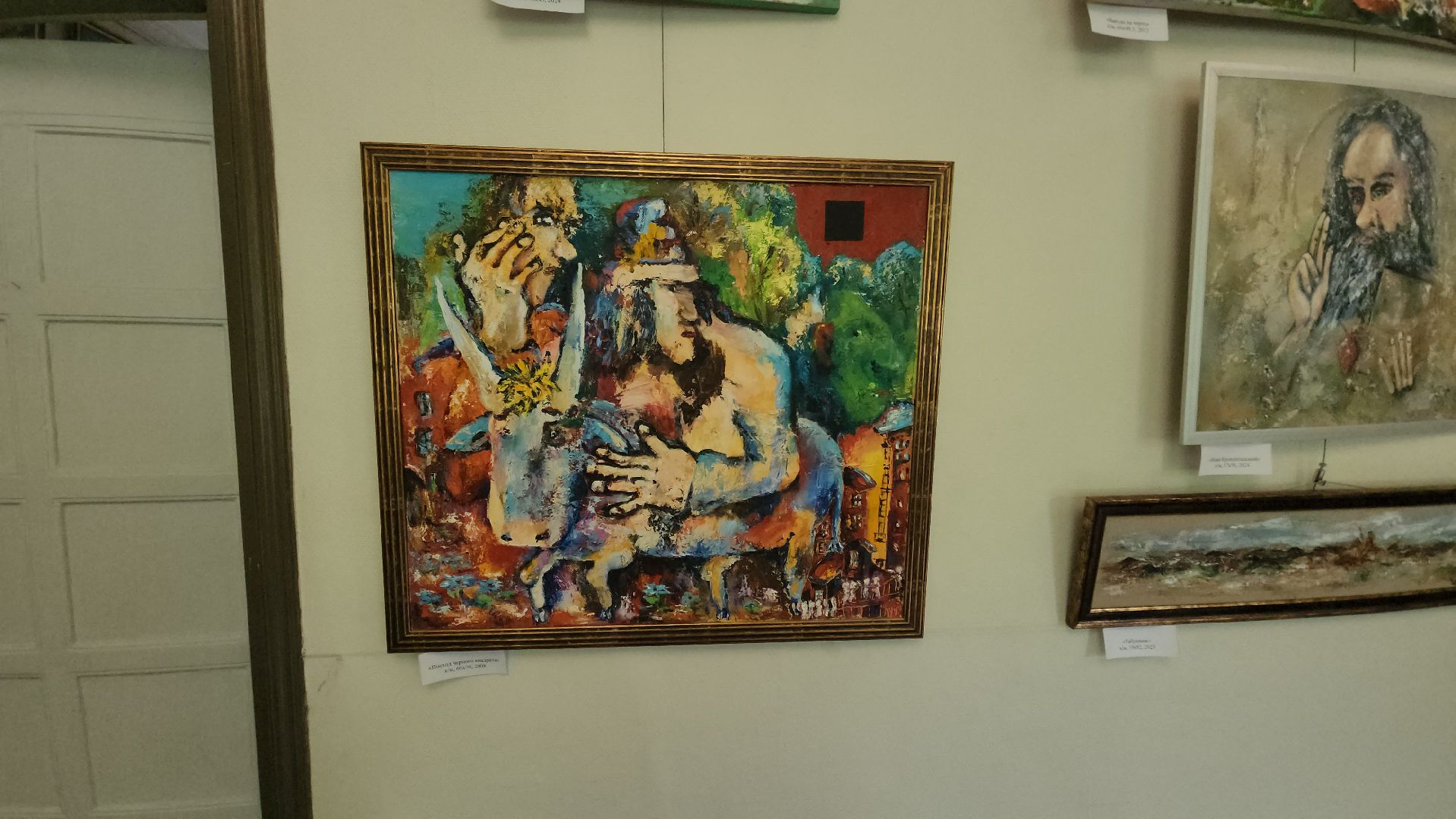 Божий человек, галерея 5 дом, сергей лучко, Нина Верникова, выставка, юбилей,