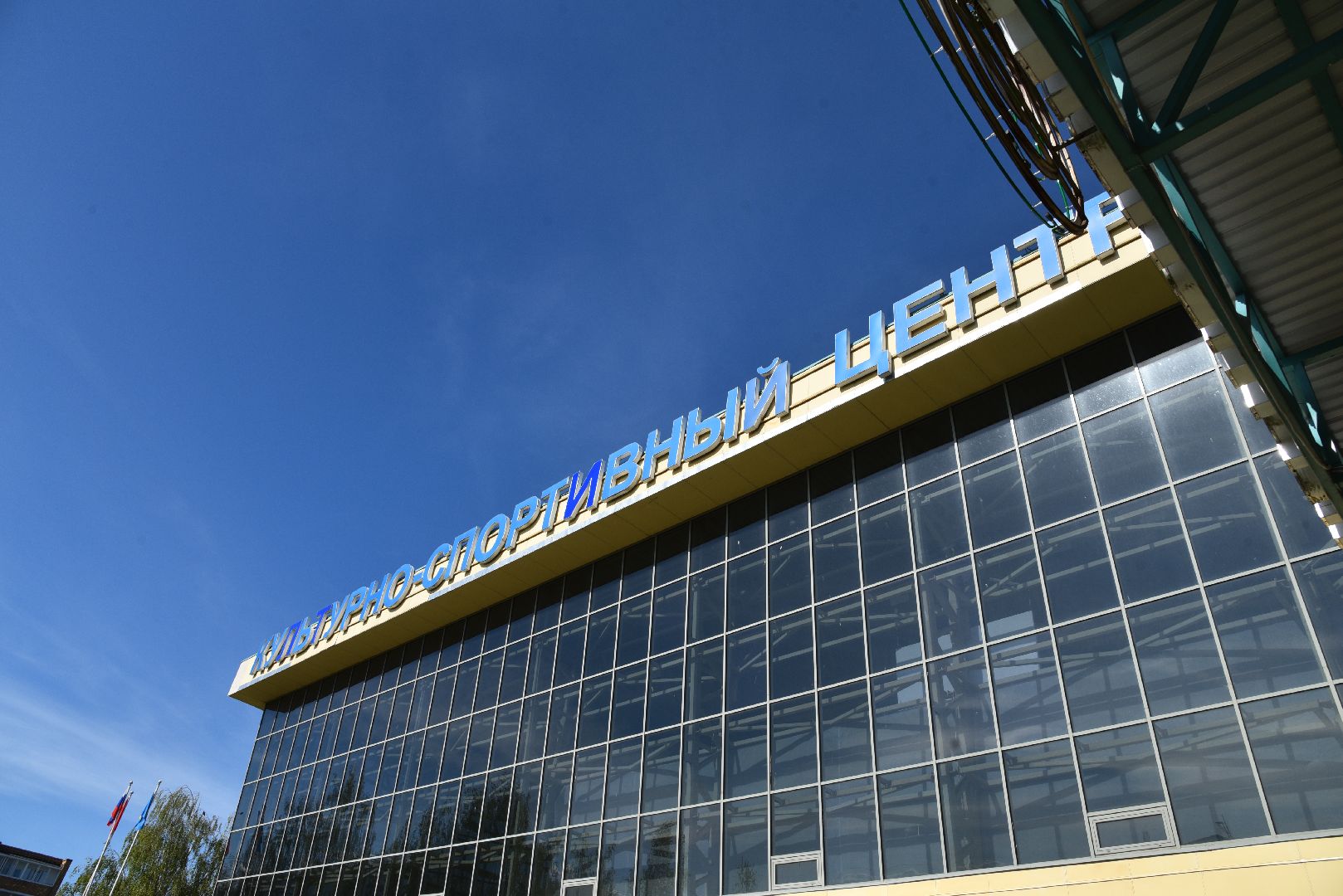 лотошино, ксц лотошино, спорт, спорт в подмосковье,