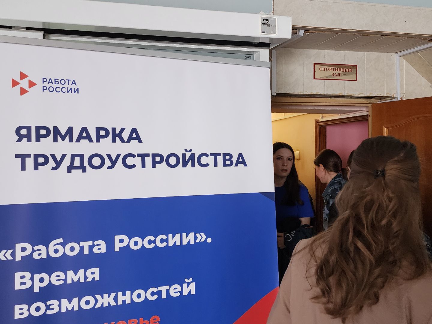 серпухов, подмосковье, центр занятости московской области,