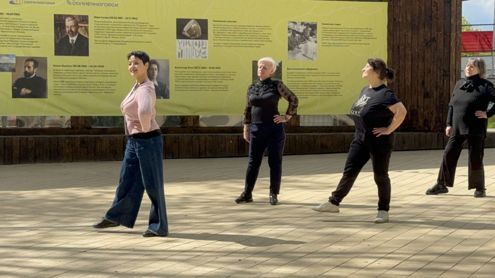 Солнечногорск, активное долголетие, дефиле, лето в подмосковье, жители,