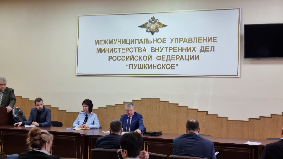 Подмосковье, Пушкинский, МВД