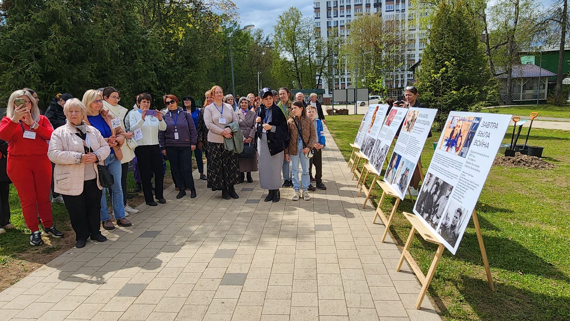 Солнечногорск, Борис Васильев, городской парк, акция памятия, аллея памяти,