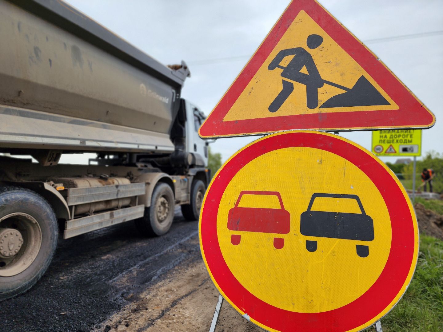 воскресенск, дороги, мосавтодор, ремонт дорог,