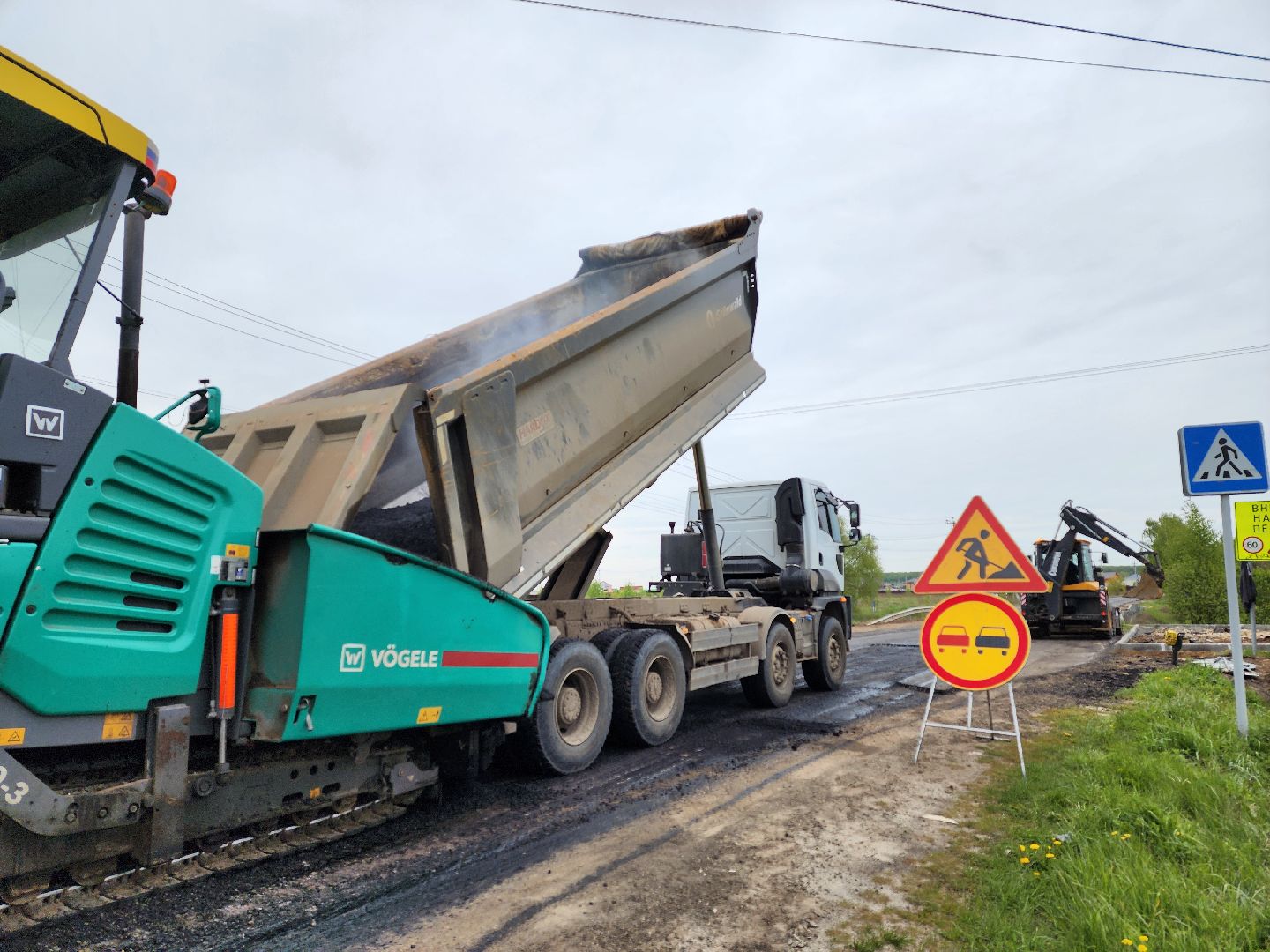 воскресенск, дороги, мосавтодор, ремонт дорог,