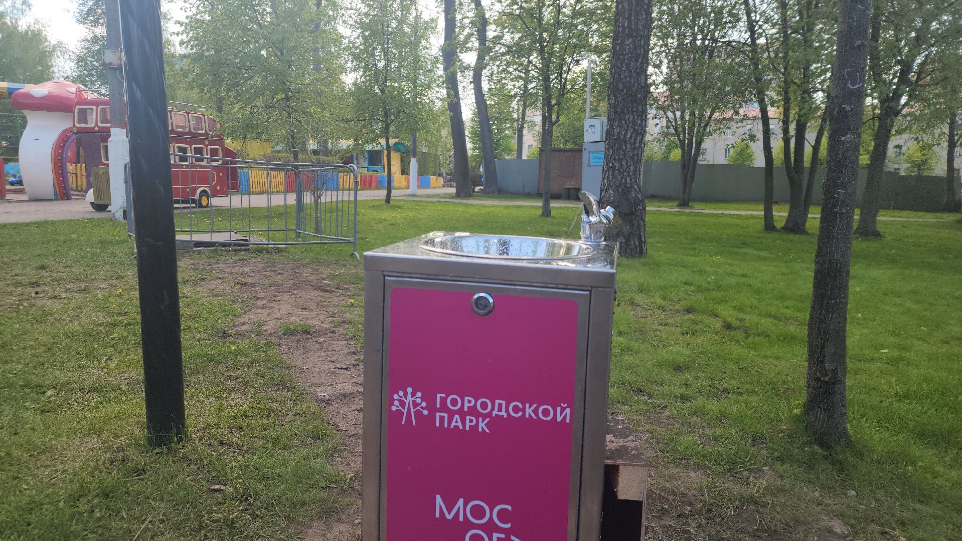 павловский посад, городской округ павловский посад, люди, парк, жители, вода,