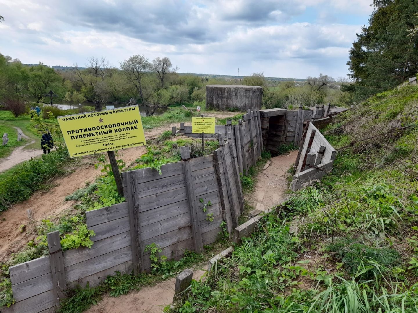 Велопробег, Звенигород, духовенство Одинцовского округа, Рубеж обороны Москвы