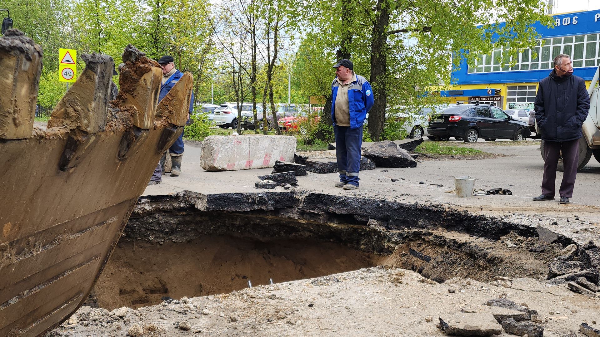 электросталь, мой город, жкх, жкх и благоустройство, жкх подмосковье, жкх подмосковья, дороги, дороги подмосковья, ремонт дорог,