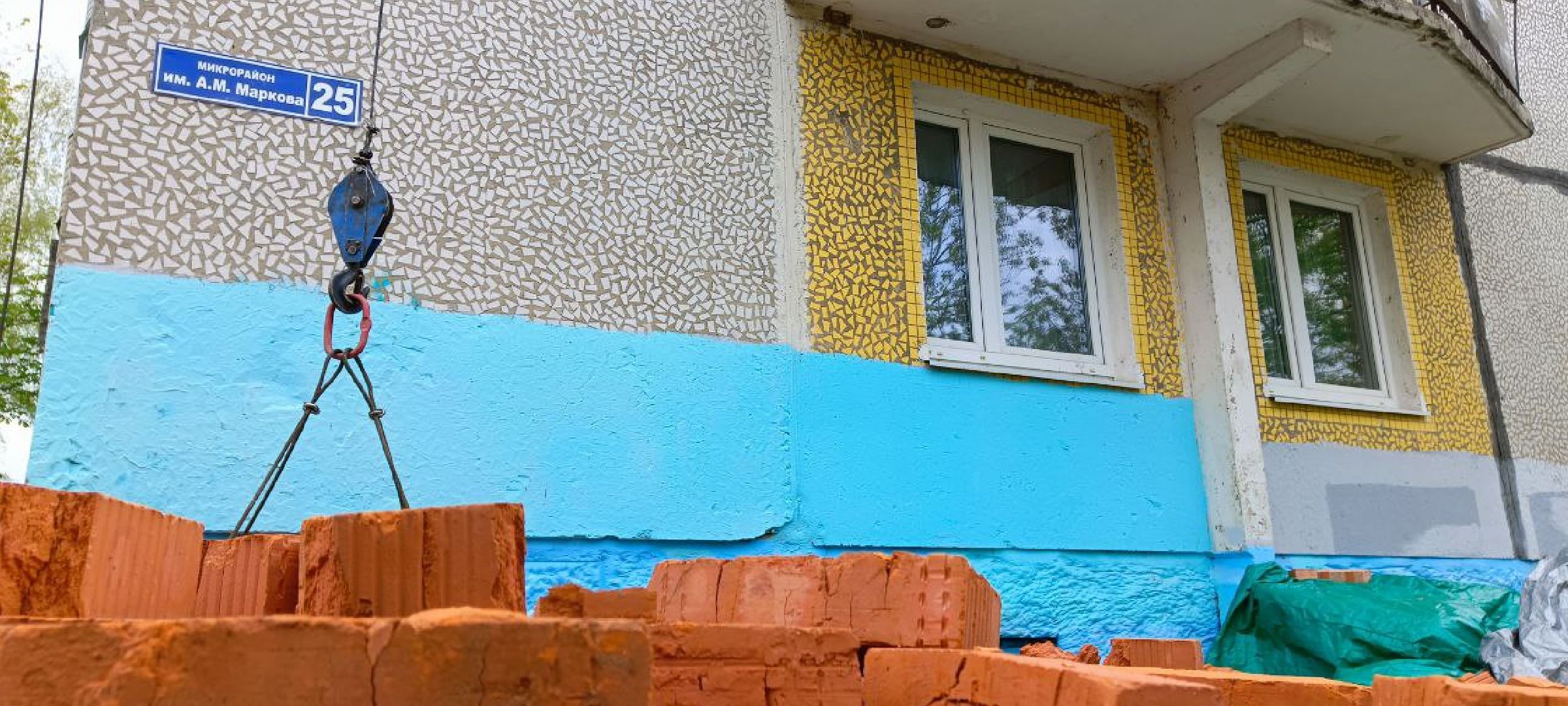 Дмитров, Фонд капремонта, Мин ЖКХ,