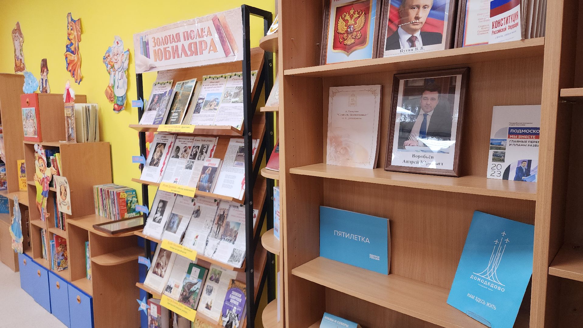 Библиотека, Домодедово, Подмосковье, культура, Дворец культуры, ГДКиС Мир, Дом культуры Мир,