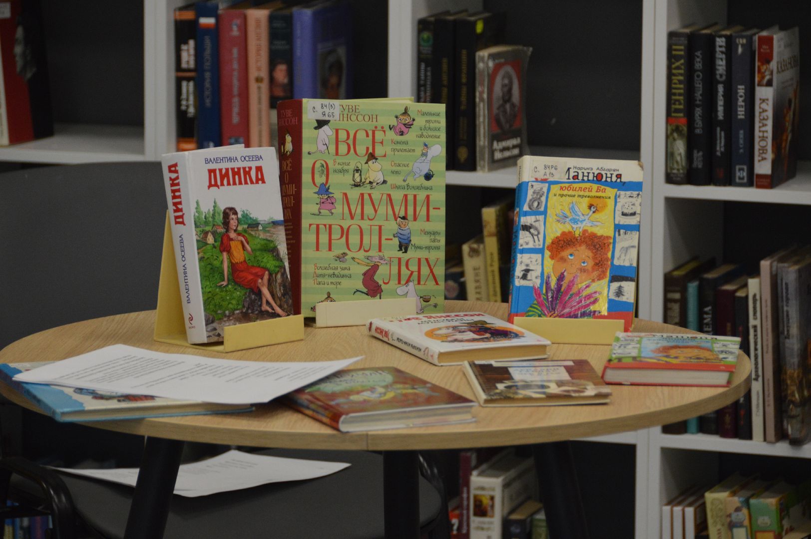 шатура, междунродный день семьи, библиотека, культурная шатура,