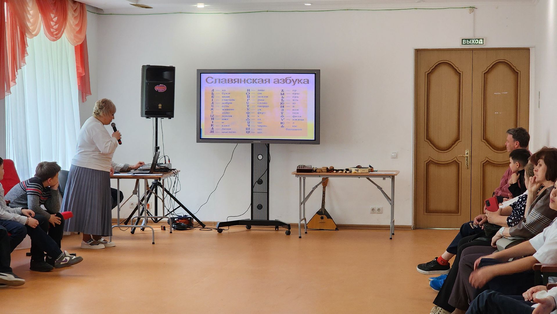 СДК Константиновский, Домодедово, Культура, Подмосковье, День славянской письменности, Русская культура, народные промыслы,