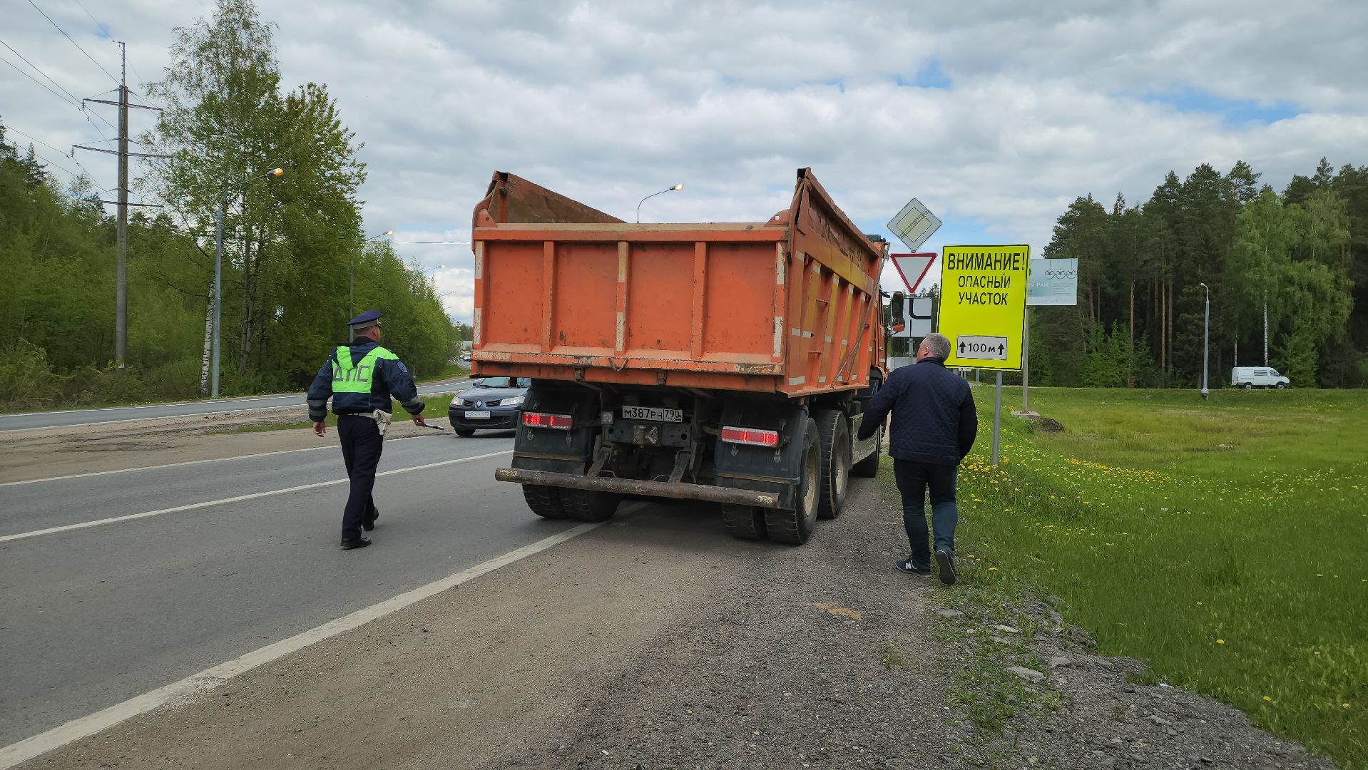 густ, минэкологии, экорейд, мусор,