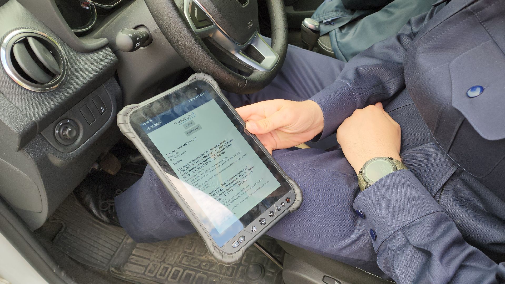 густ, минэкологии, экорейд, мусор,