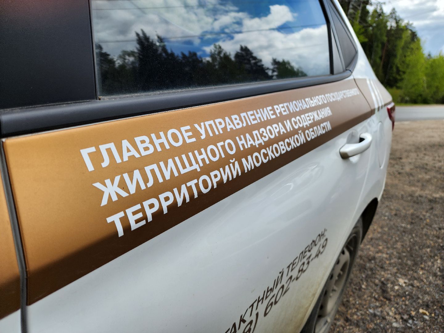 густ, минэкологии, экорейд, мусор,