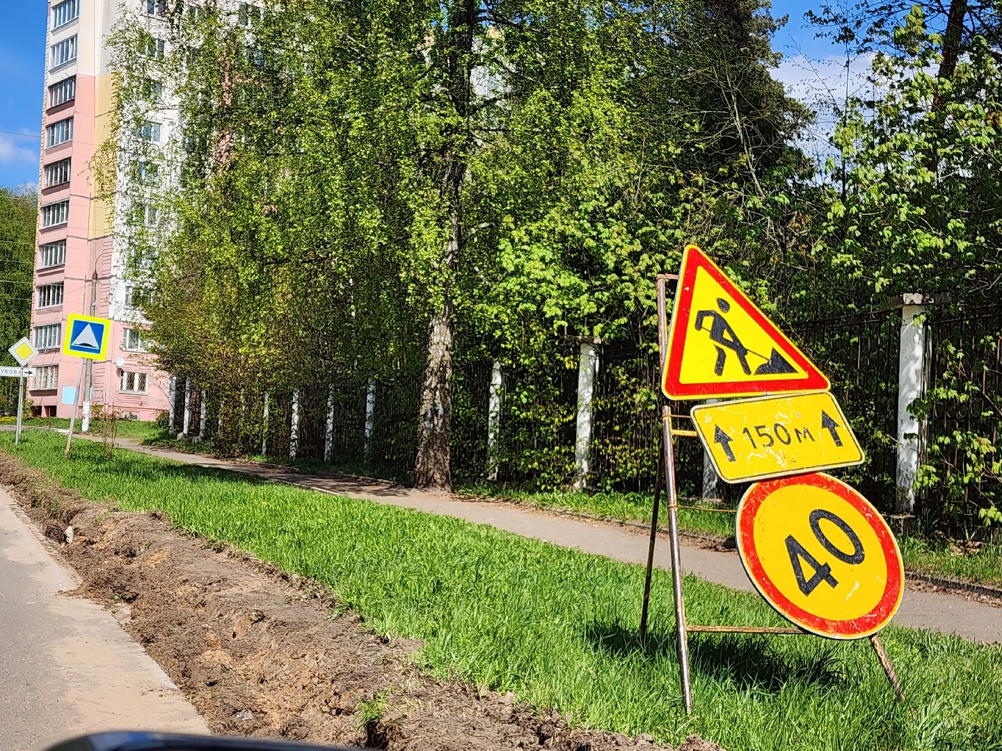 красноармейск, г.о. пушкинский, капитальный ремонт дороги, дорожные работы,