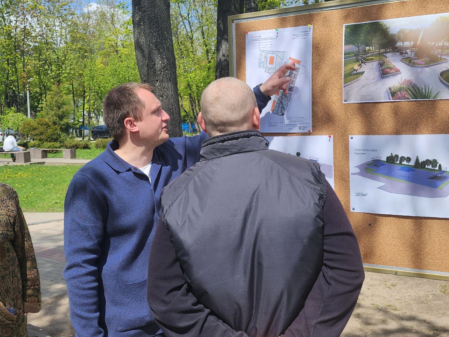 Благоустройство, пироговский, мытищи,