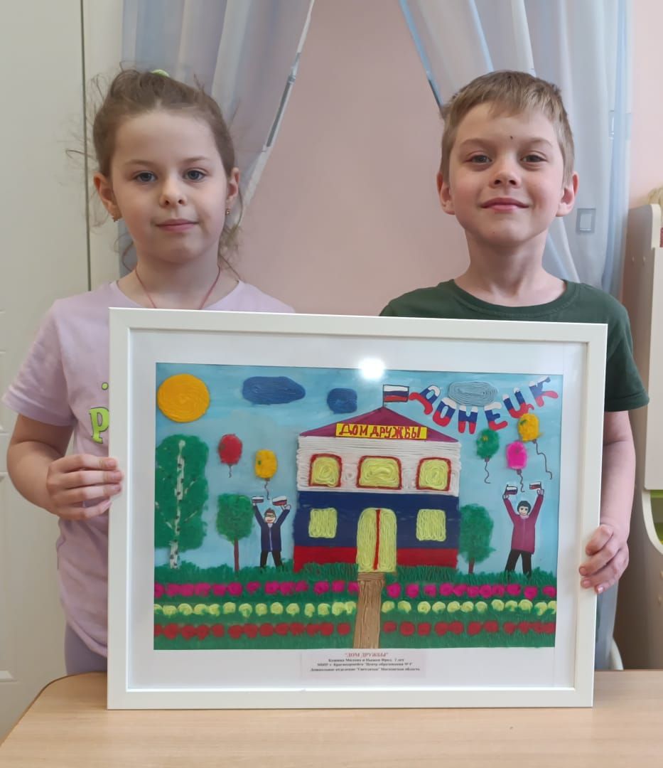 красноармейск, г.о. пушкинский, помощь донбассу, помощь людям,