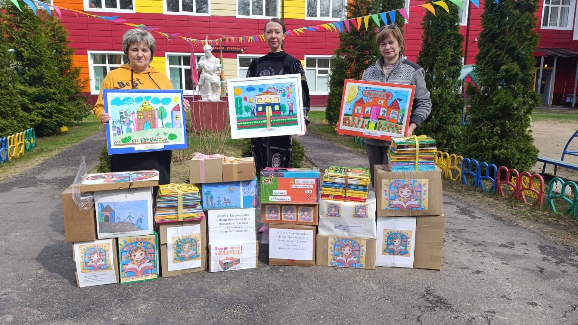 красноармейск, г.о. пушкинский, помощь донбассу, помощь людям,