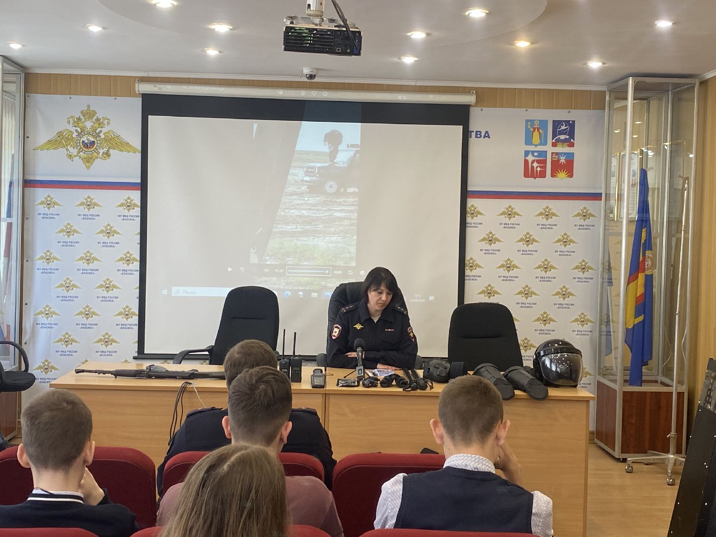 МУ МВД России Власиха, отдел полиции Власиха, служба ППС, профориентация для школьников, школа перспектива власиха,