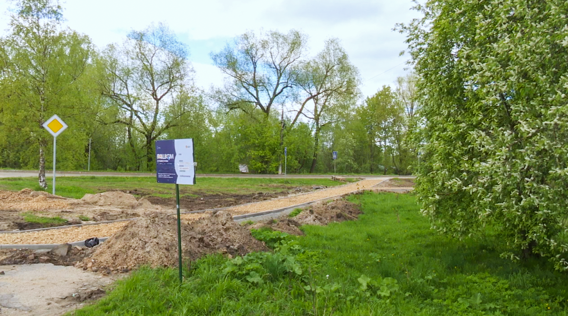 Клин, общество, строительство, транспорт, дороги,