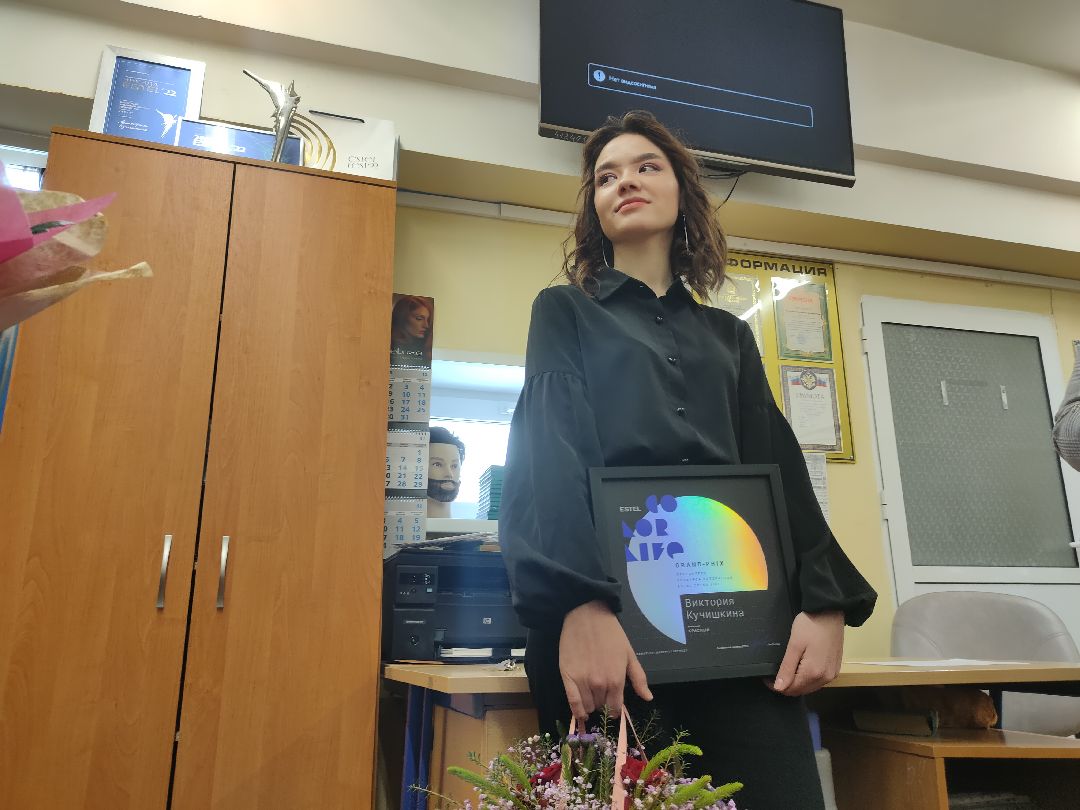 Раменское, общество