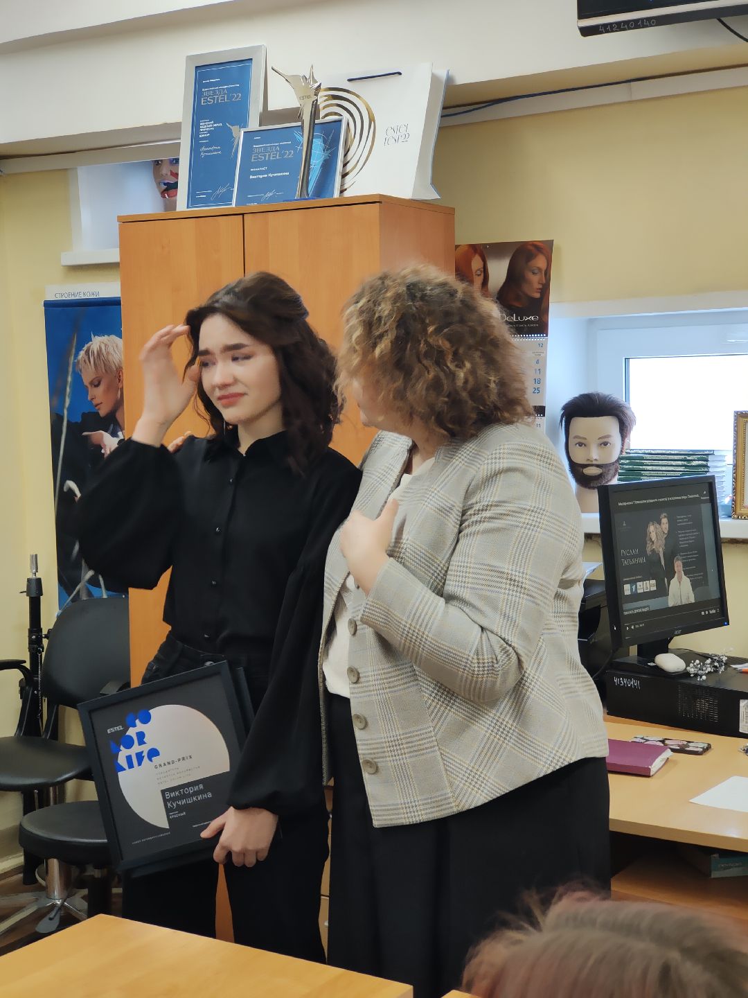 Раменское, общество