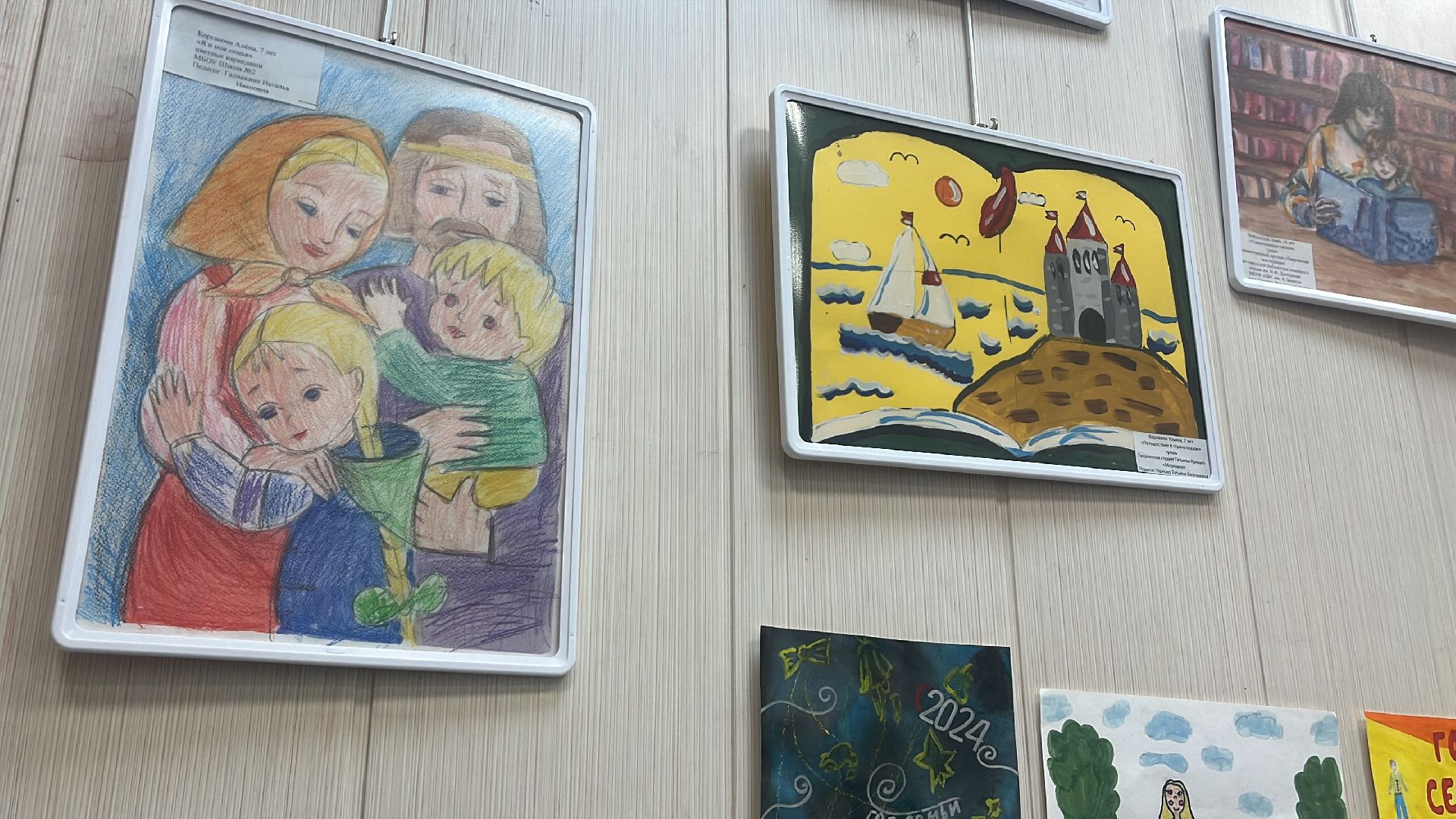 конкурс, рисунки, чтение, семья, конкурс рисунков, читающая семья,