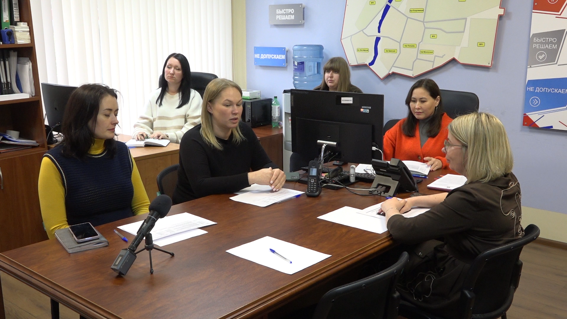 знаем решаем не допускаем, мцур, обращения жителей, власиха мцур, выездная администрация,