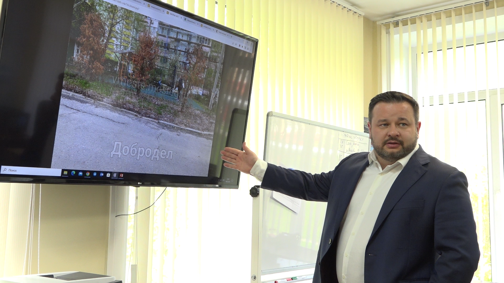 знаем решаем не допускаем, мцур, обращения жителей, власиха мцур, выездная администрация,