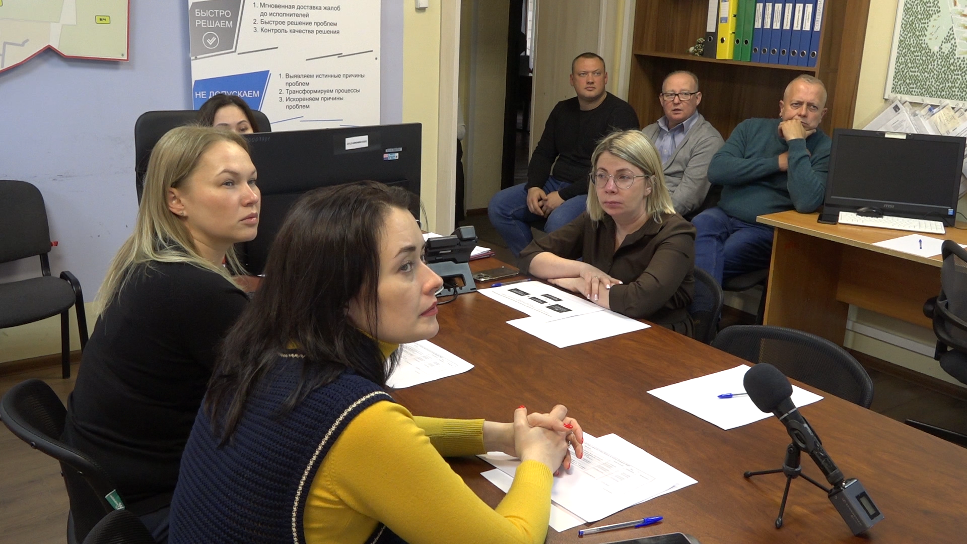 знаем решаем не допускаем, мцур, обращения жителей, власиха мцур, выездная администрация,