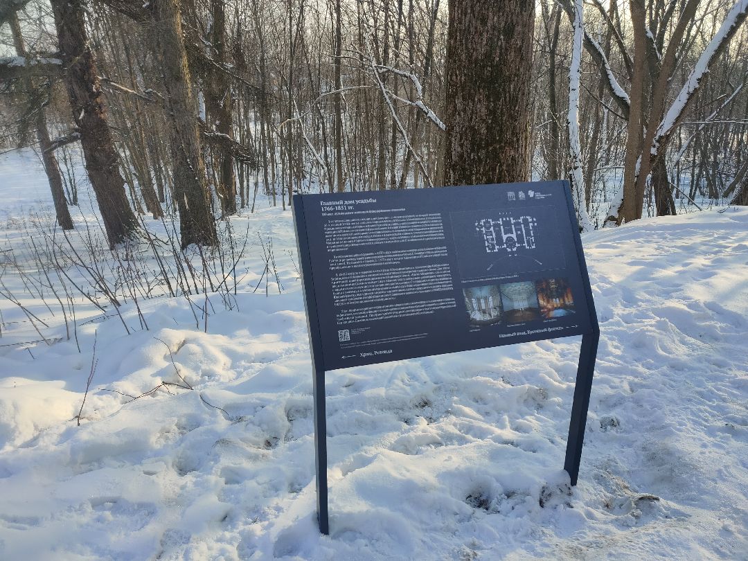 Раменское, культура