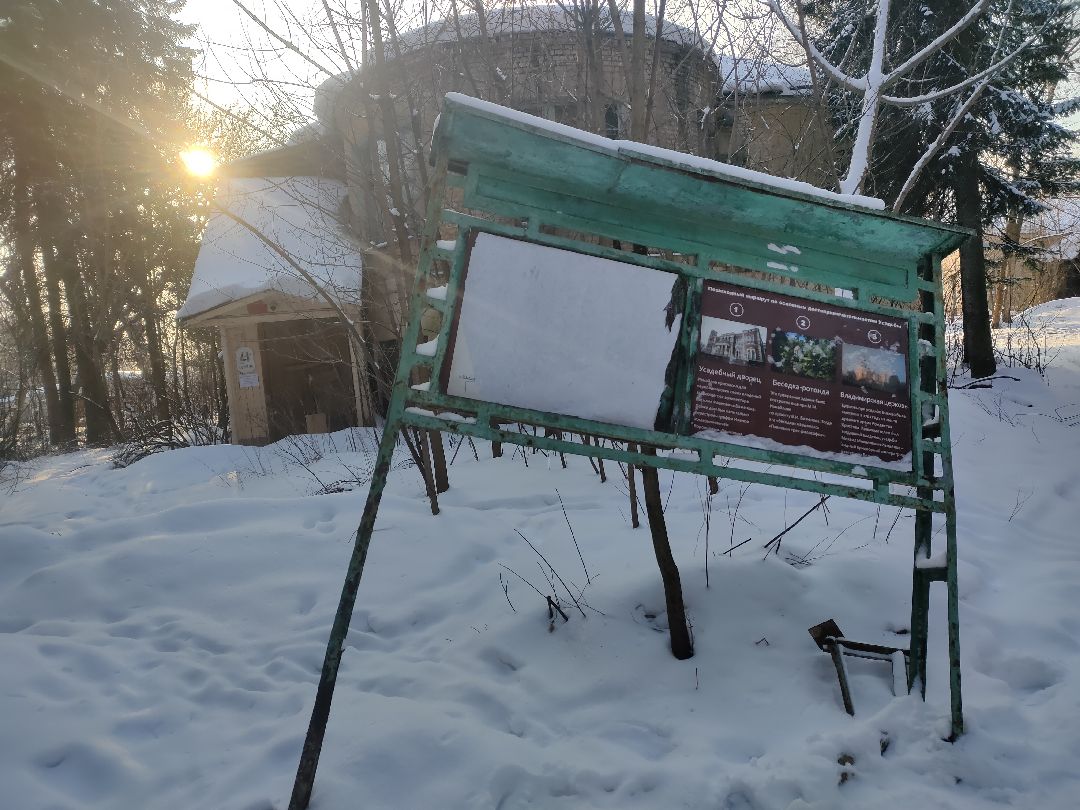 Раменское, культура