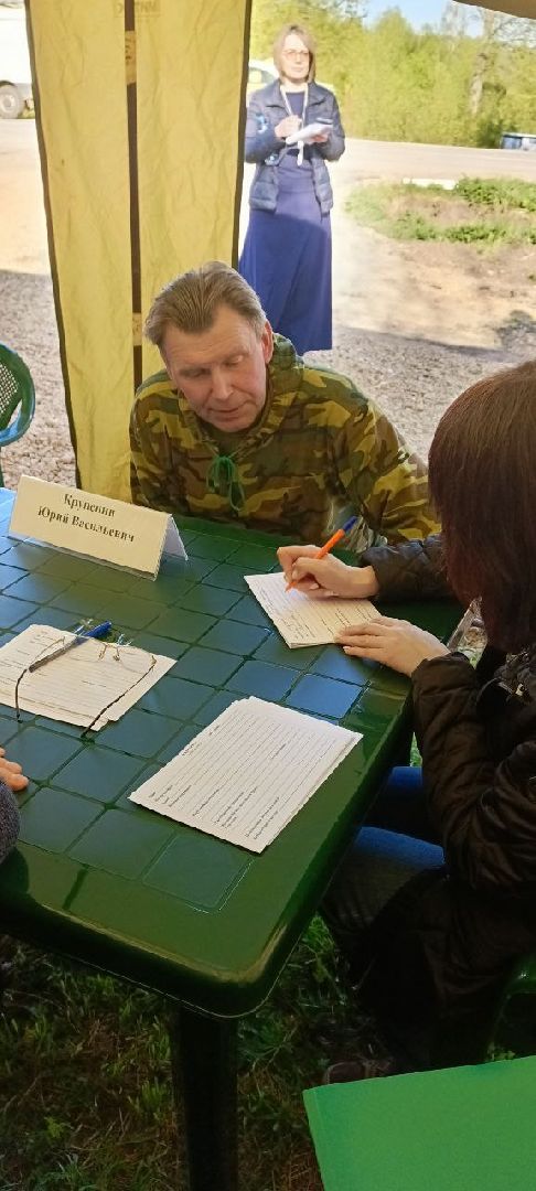 Талдом, Выездная администрация,