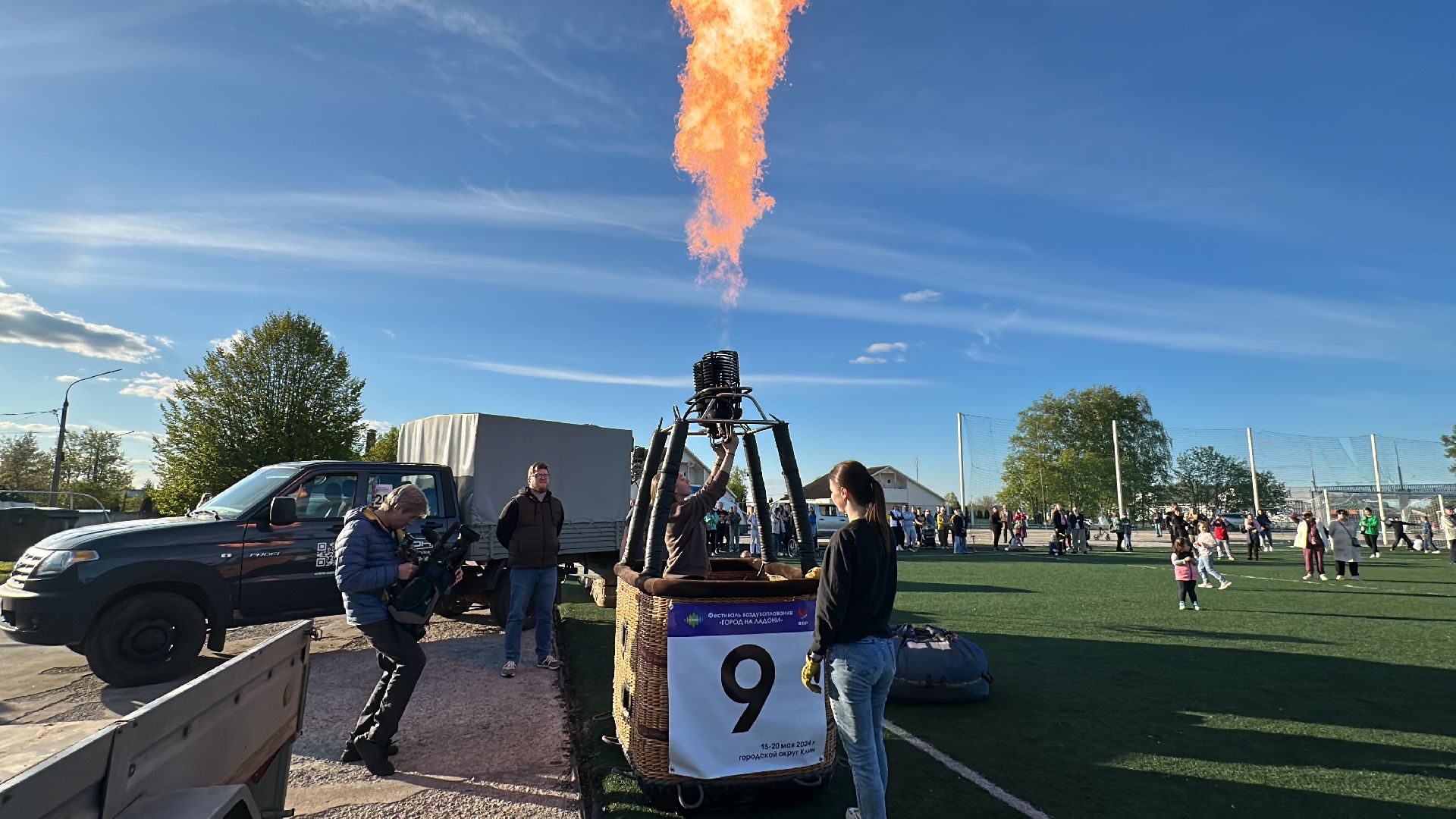 Клин, общество, люди, аэростаты, фестивали, Подмосковье, Город на ладони, воздухоплавательный спорт,