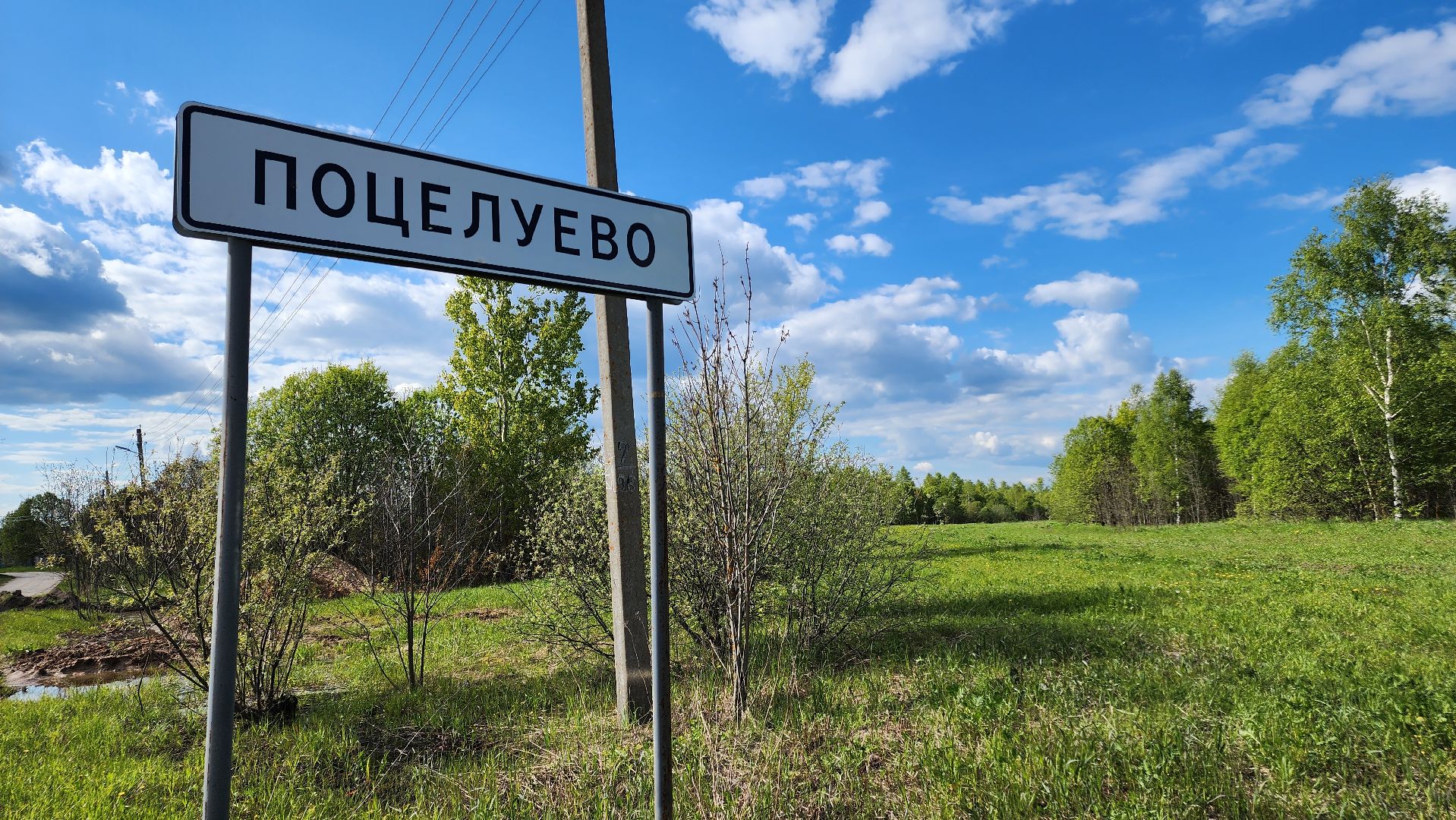 кпо восток, КПО, Экология,Егорьевск, Подмосковье, Московская область,