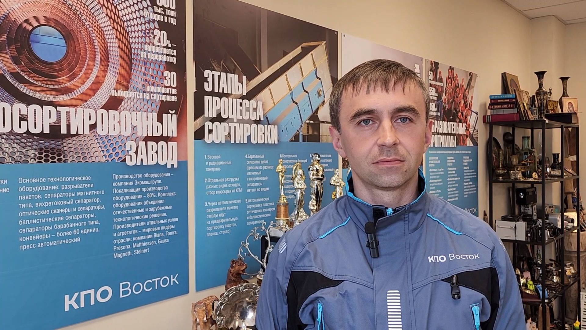 кпо восток, КПО, Экология,Егорьевск, Подмосковье, Московская область,