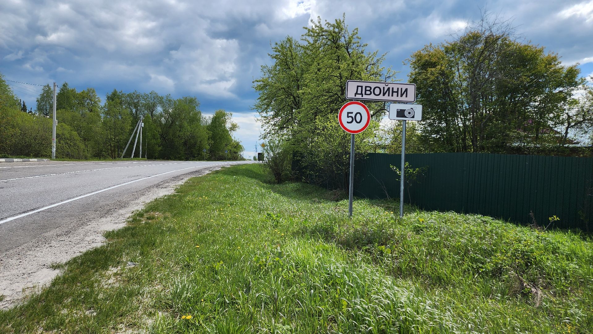 кпо восток, КПО, Экология,Егорьевск, Подмосковье, Московская область,