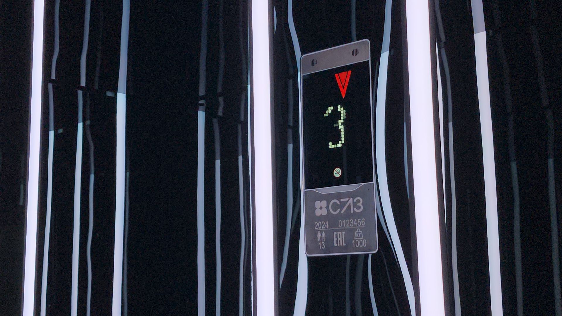 слз, серпухов, лифтостроительный завод, умный лифт, экономика,